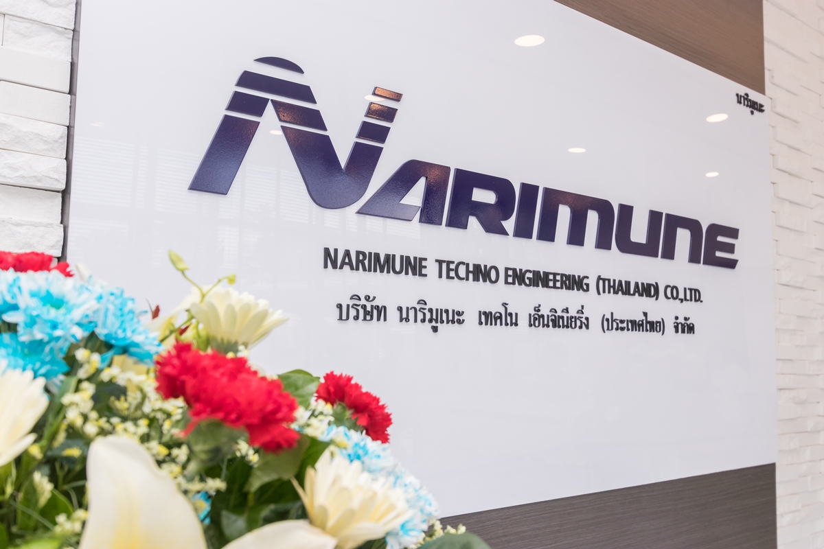 New Office Opening Ceremony- 02.03.2018