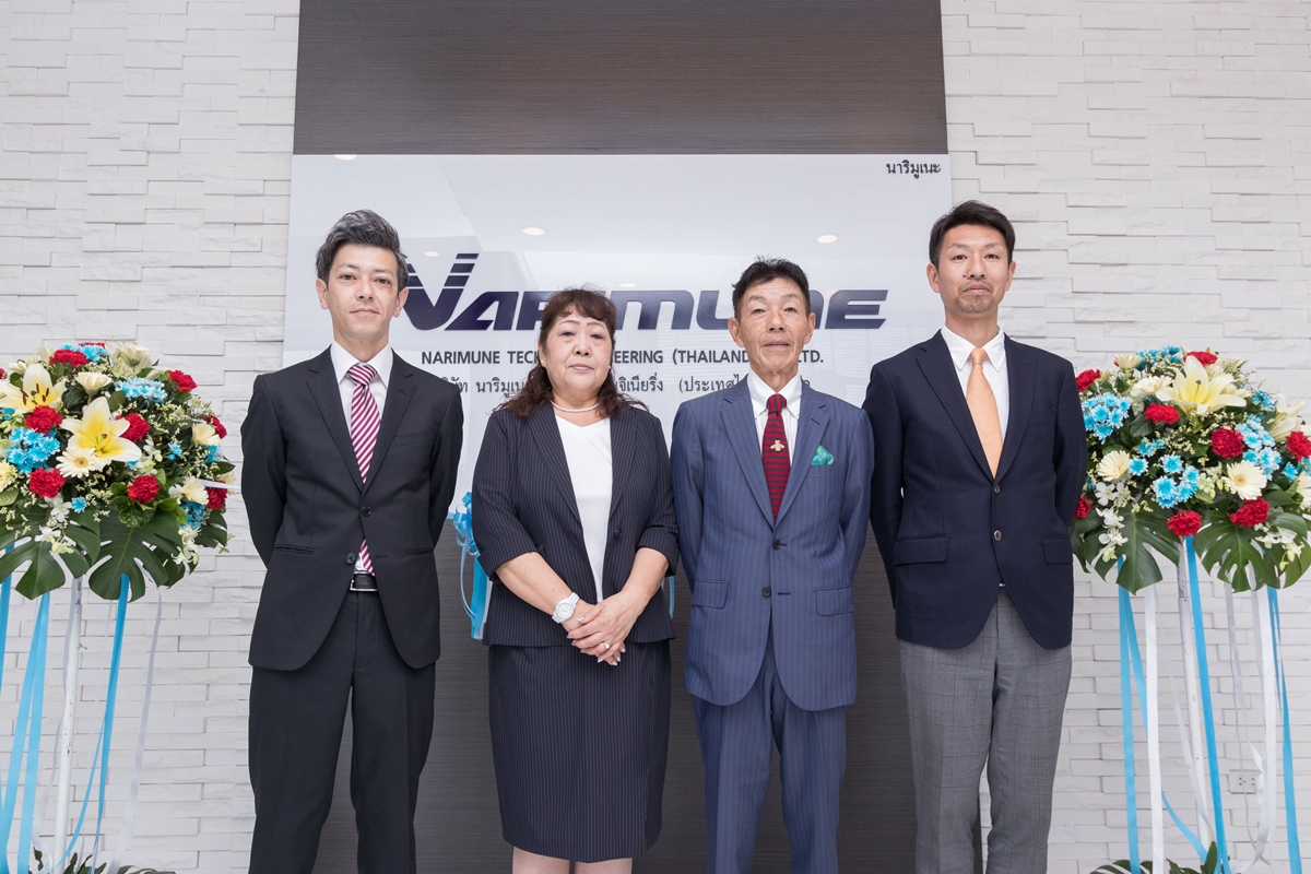 New Office Opening Ceremony- 02.03.2018
